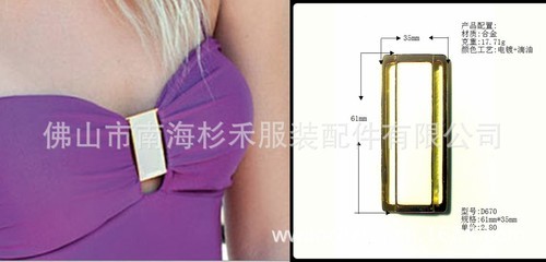 泳装辅料精选 U型扣、V字扣与穿带扣的价格、厂家与选购指南