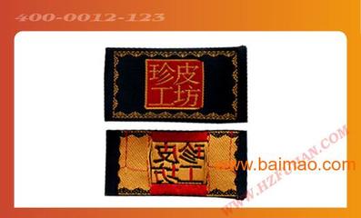 杭州赋涵 匠心织就品质，专业引领服装辅料新潮流